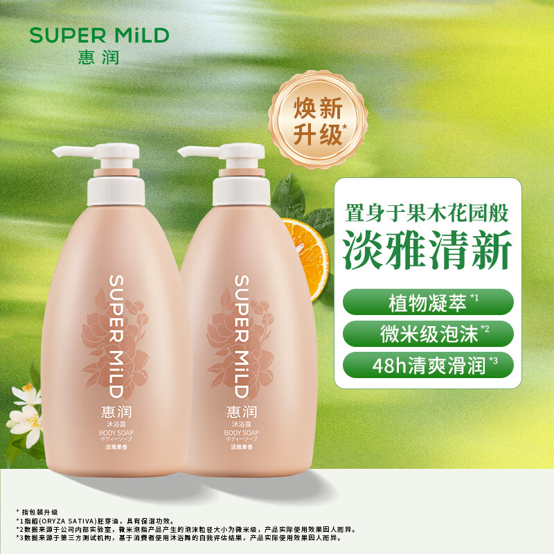 ����SUPER MiLD��������ԡ¶��ζ�־õ��Ź�ζ��ԡ��590ml*2��װˮ�۱�ʪ��Ůʿ 70.75Ԫ