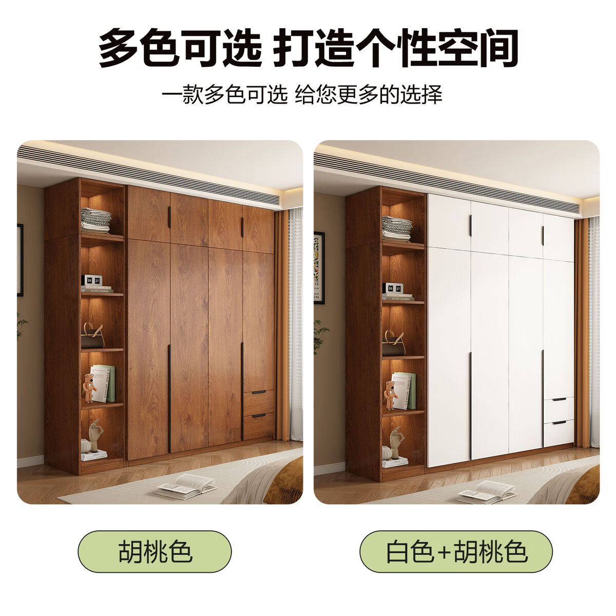 溥畔衣柜家用卧室2025新款爆款简易收纳柜子出租房定制工厂直销挂衣橱 [白胡色]240主柜+顶柜+角柜 包安装