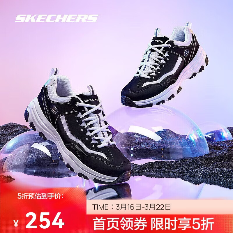 斯凯奇奥利奥|女鞋黑白老爹鞋复古熊猫鞋透气运动鞋88888250