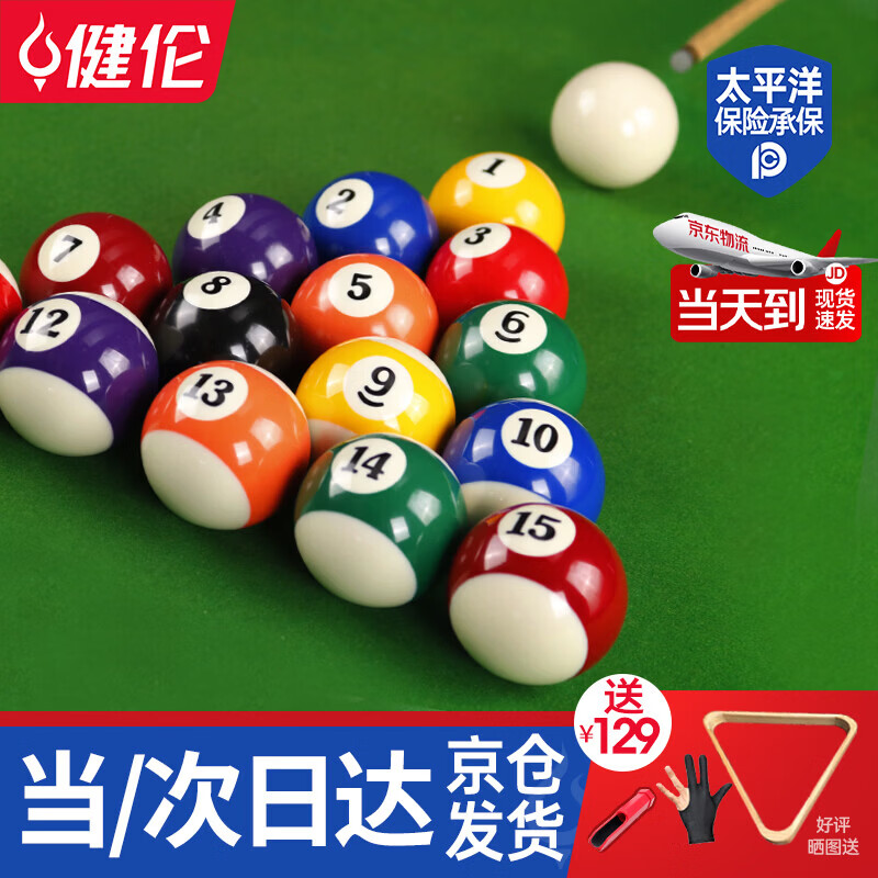 ����̨��������ڰ˻�ʽѵ��̨����ˮ�����׼���̨�������57.2mm 188Ԫ