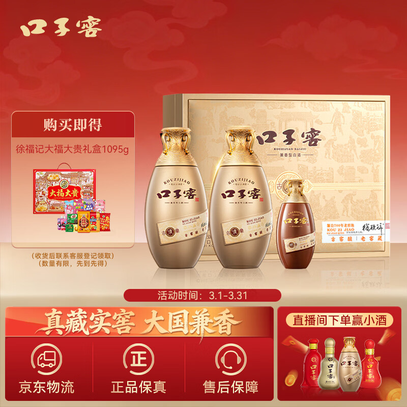 ���ӽ� �Ž��� 50�� ������ 500ml 2ƿ 175.5Ԫ