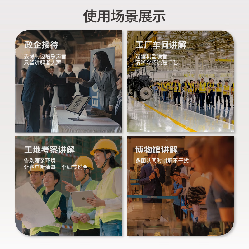 恒达文博无线讲解器一对多同声传译解说讲解手持领夹话筒导游政企接收器接待参观展厅风景区博物馆耳机 2发射机+100接收机套装
