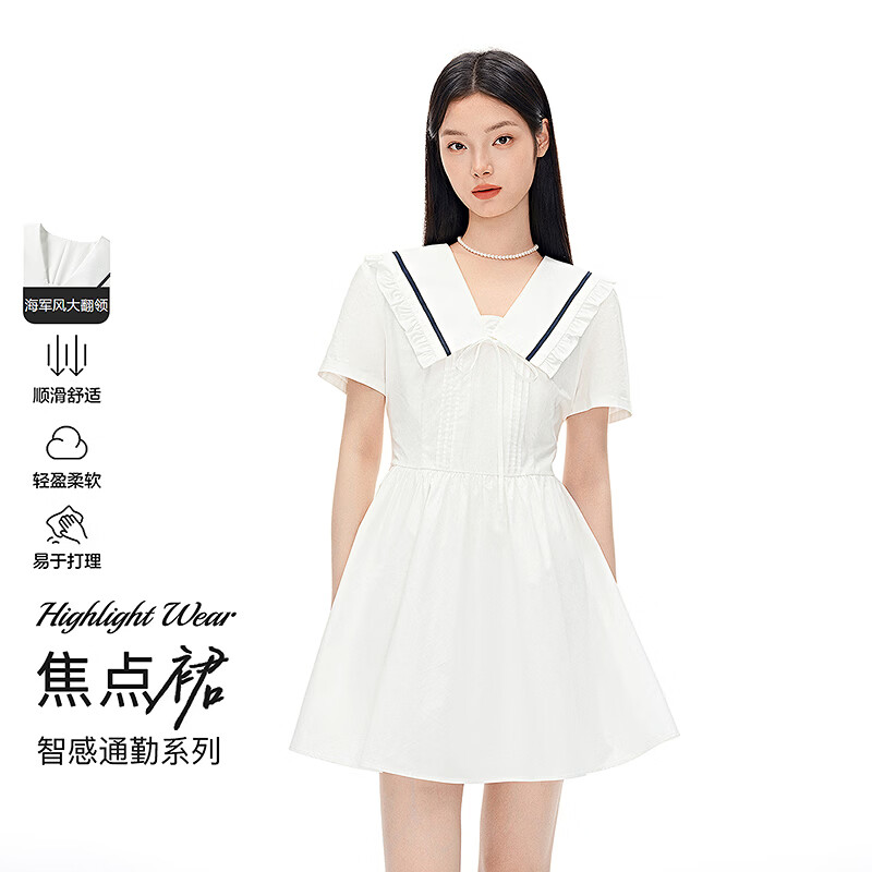 乐町海军风连衣裙女装2026年夏季新款短裙 白色（现货） S