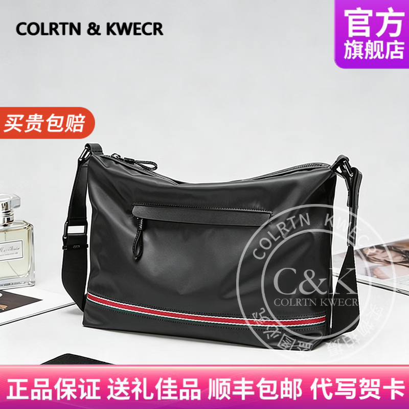 Colrtn Kwecr 男士单肩包大容量新款斜挎包时尚邮差包商务斜肩包背包男 黑色尼龙(进口面料) 京东折扣/优惠券