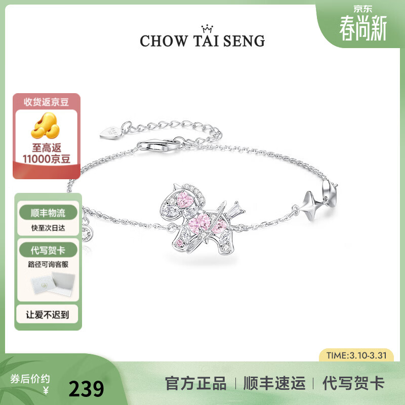 �ܴ��� �ǿ�С������ ������ Ů�� ���������� 239Ԫ