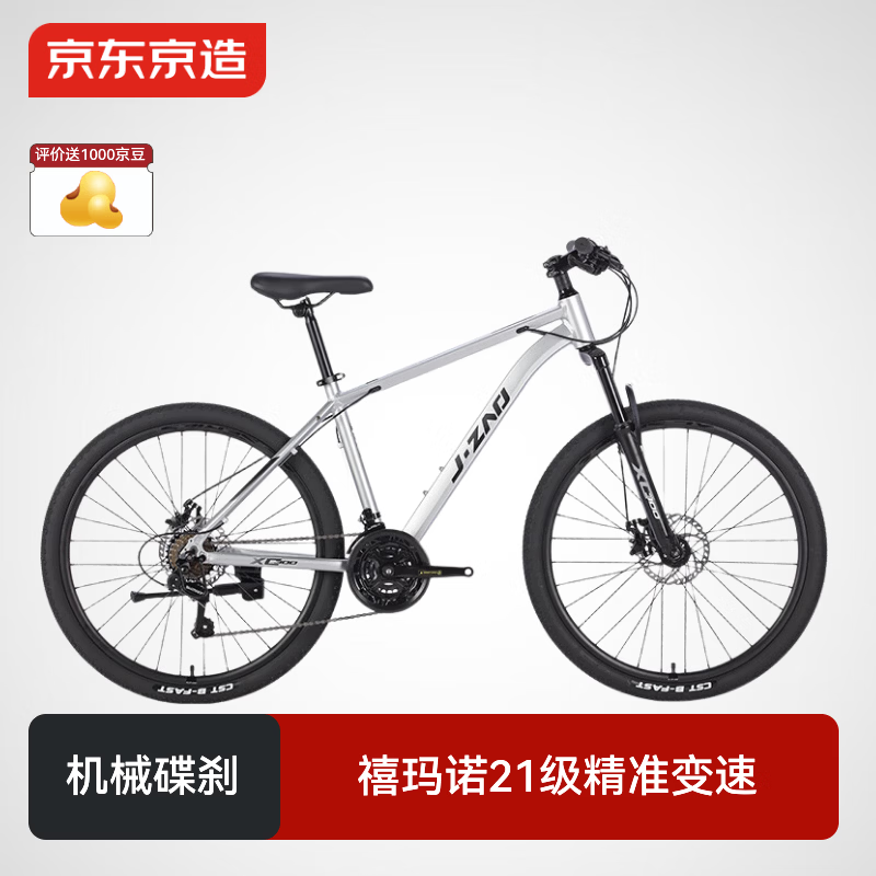 �������� XC300ɽ�����г����Ͻ�����ŵ21�ٻ�е��ɲ������ѧ��17��ʱ���� 699Ԫ