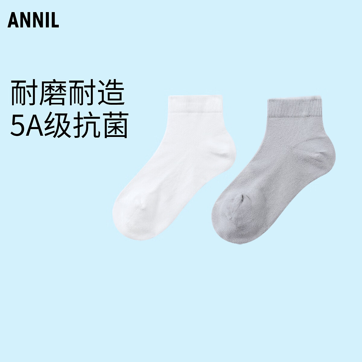 安奈儿（Annil）童装男女童短袜两双装2025春新款 组合02（米白+灰色） 13-14岁