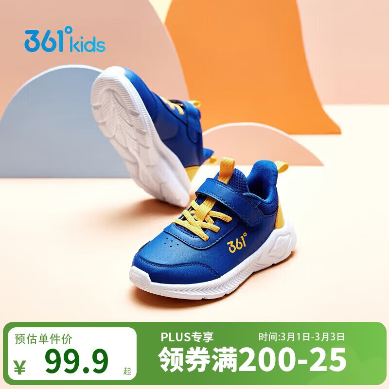 361°童鞋 儿童运动鞋25冬季男女童3-14岁皮革校园跑鞋 橙31