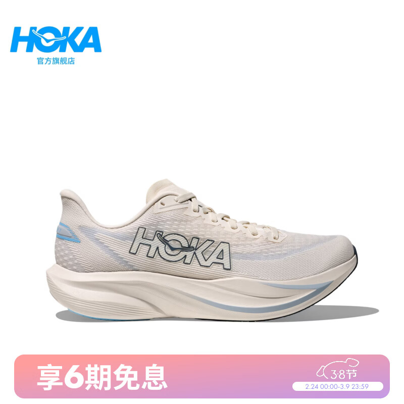 HOKA男女款春季马赫 7竞训跑步鞋MACH 7 舒适轻便回弹缓震耐磨新款 雅石白/飞翔蓝-宽版-男 42.5