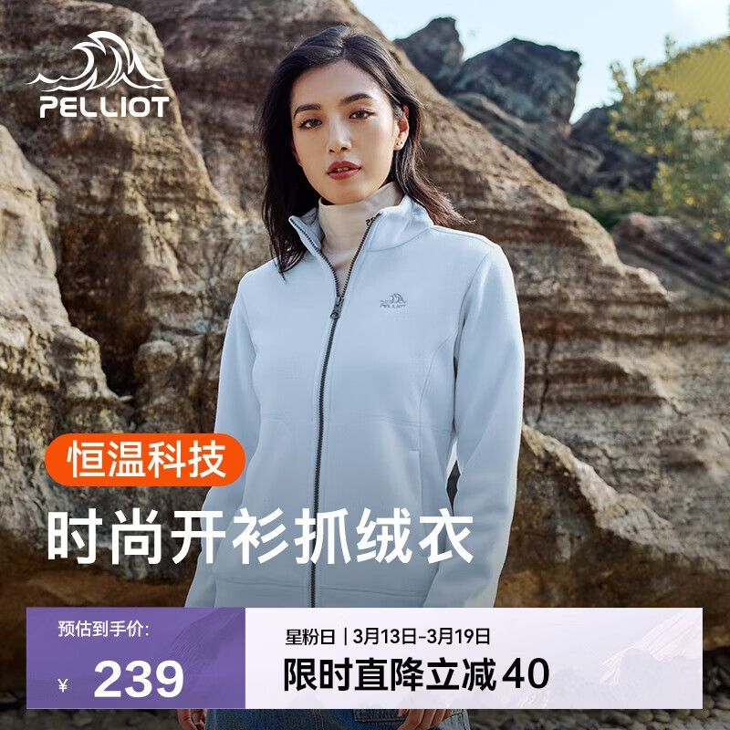 ��ϣ�ͣ�Pelliot��ץ����ҡ����ץ������Ů���������ڵ���ů�п�125110022��ɫXL 194.6Ԫ