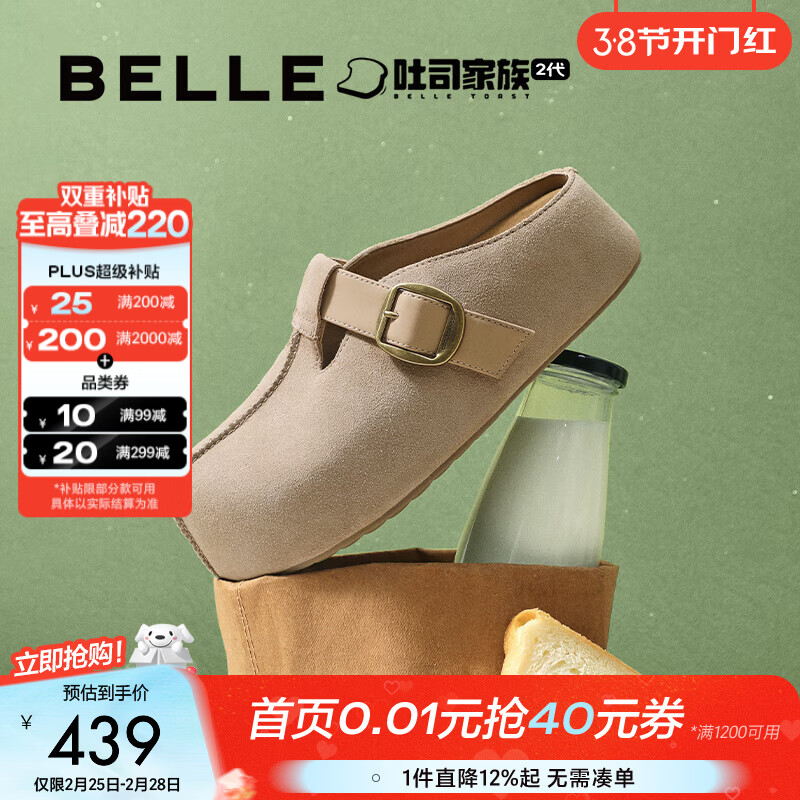 ������Belle������ͮͬ�����˾����ЬŮ���̳����ͷ��E7P1DAH6 ��ɫ-���ϰ� 39 (245mm)