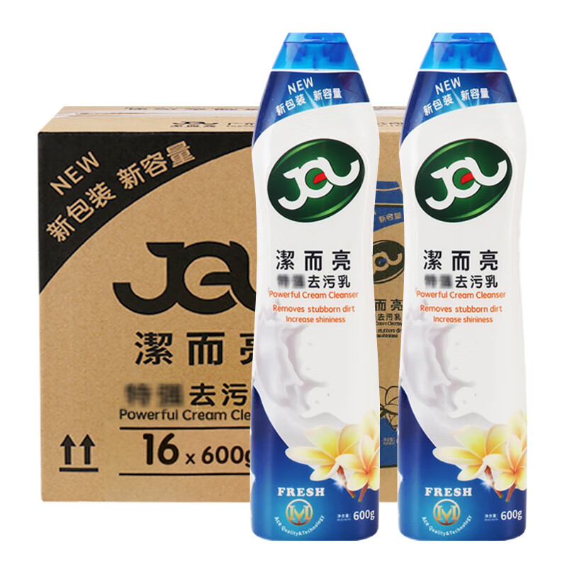 潔而亮 jll-004 多功能油污清洁剂 瓷砖厨房台面去污 洁而亮清洁乳