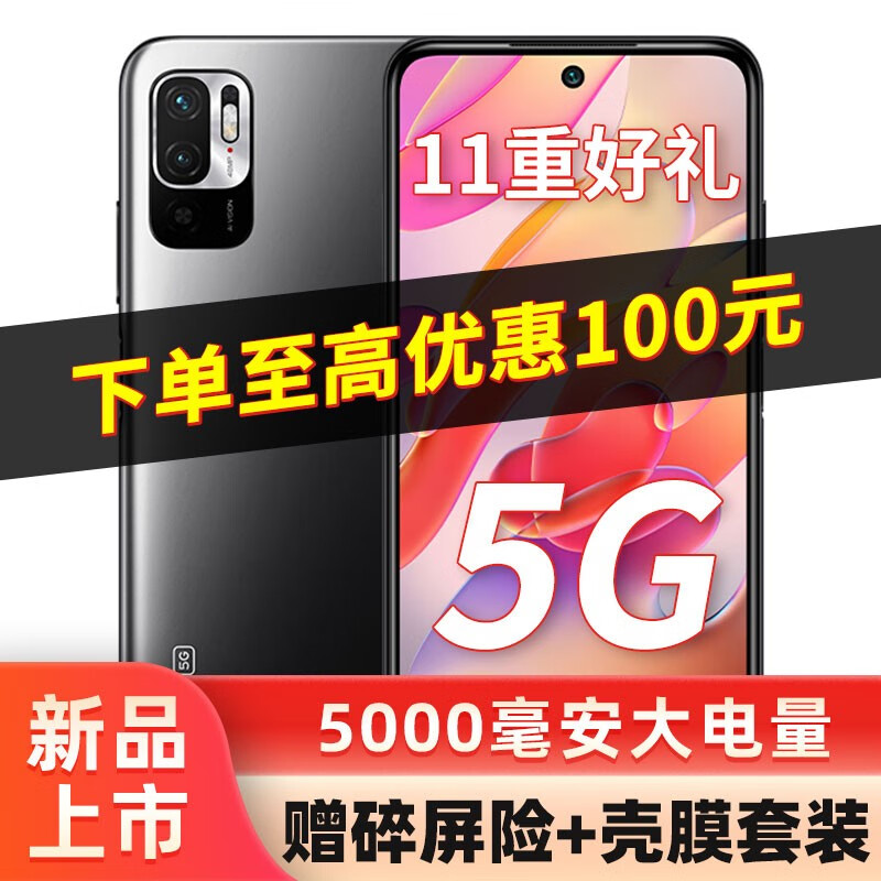 小米 红米note10 5G新品Redmi手机 星云灰 6+128GB