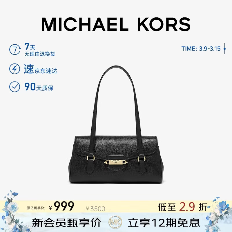 MICHAEL KORS�����ݳ�ƷMKŮ��FLEUR���ᵥ��� �к� ��ɫ 830Ԫ