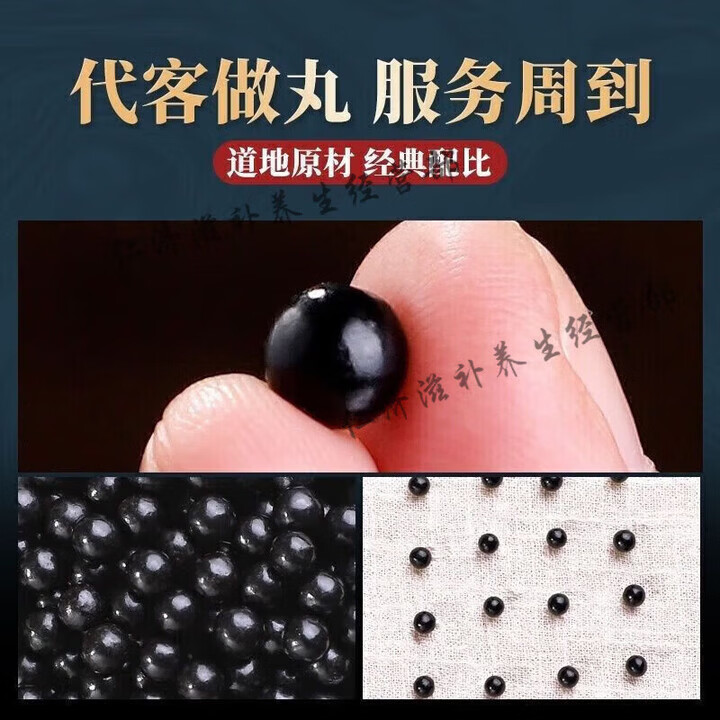 北京同仁堂桂枝汤颗粒经典配方买2送1古方传承药食同源 发(买.3.送.2 200g*5瓶