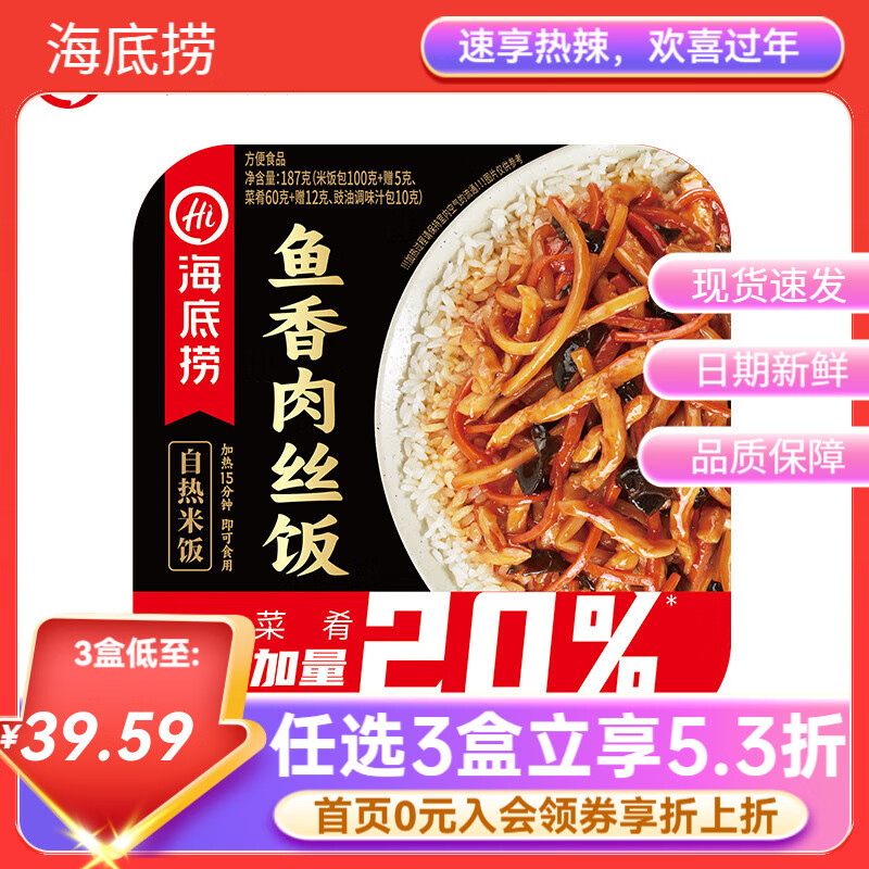 ���������Ȼ������ѡ4�С�������ʳ����������ѧ������ҹ�������b ������˿�����׷�187g*1��