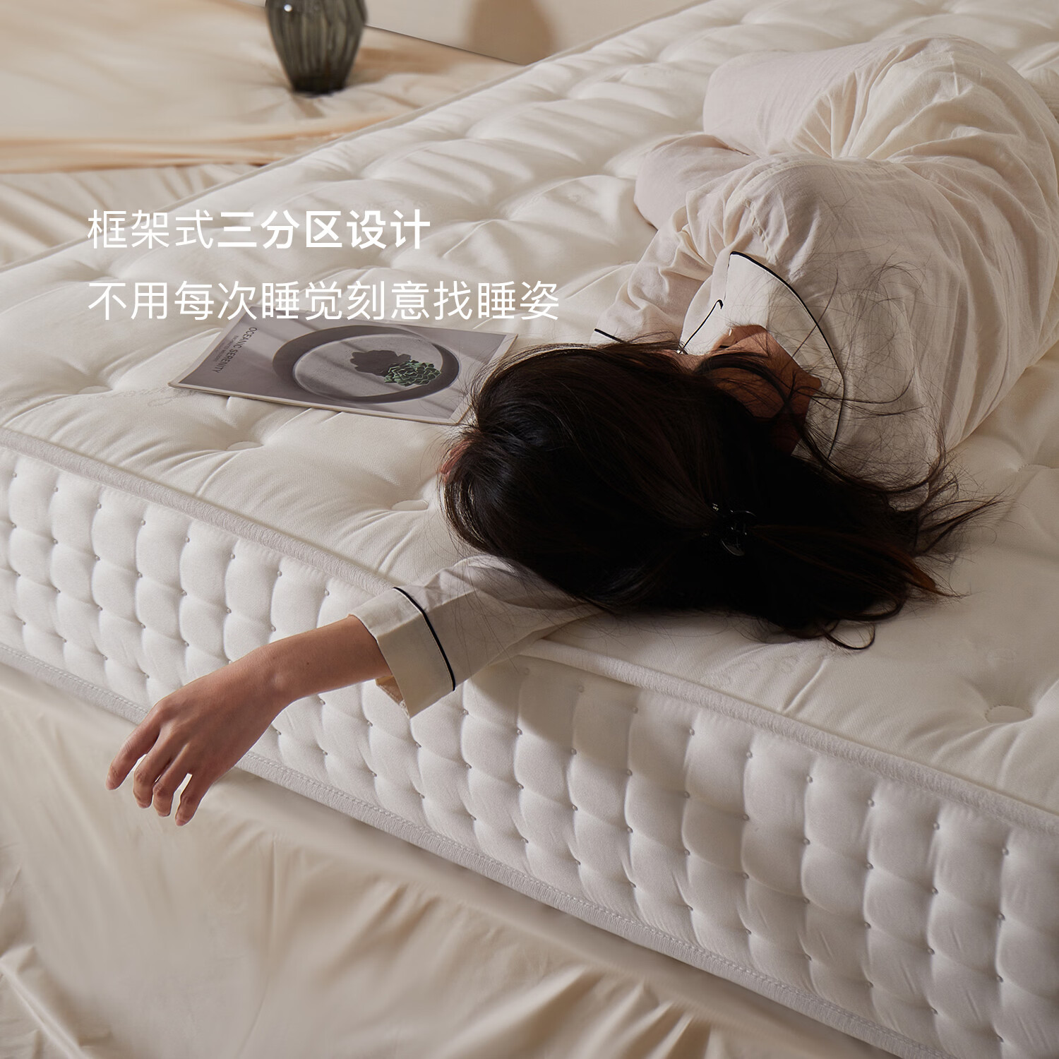 息刻X2 席梦思180*200cm家用床垫酷布独立袋装弹簧床垫厚偏硬黄麻 X2 偏软/云感柔弹的包裹感 厚23cm 2000mm*2200mm