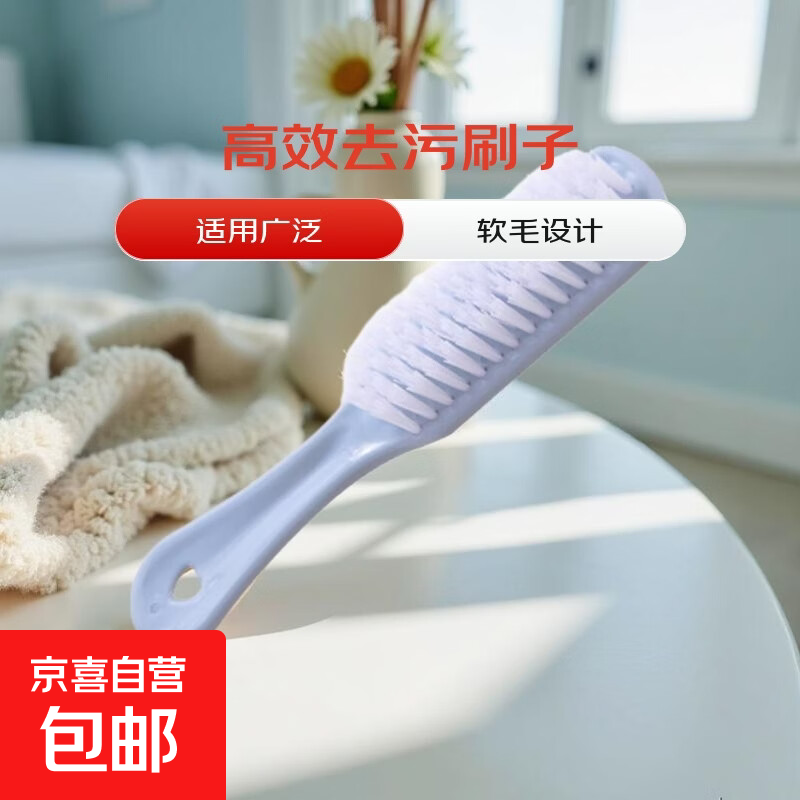 拖鞋挂钩居家日用收纳清洁湿巾酒精湿巾卸妆湿巾棉柔巾 鞋刷*1把