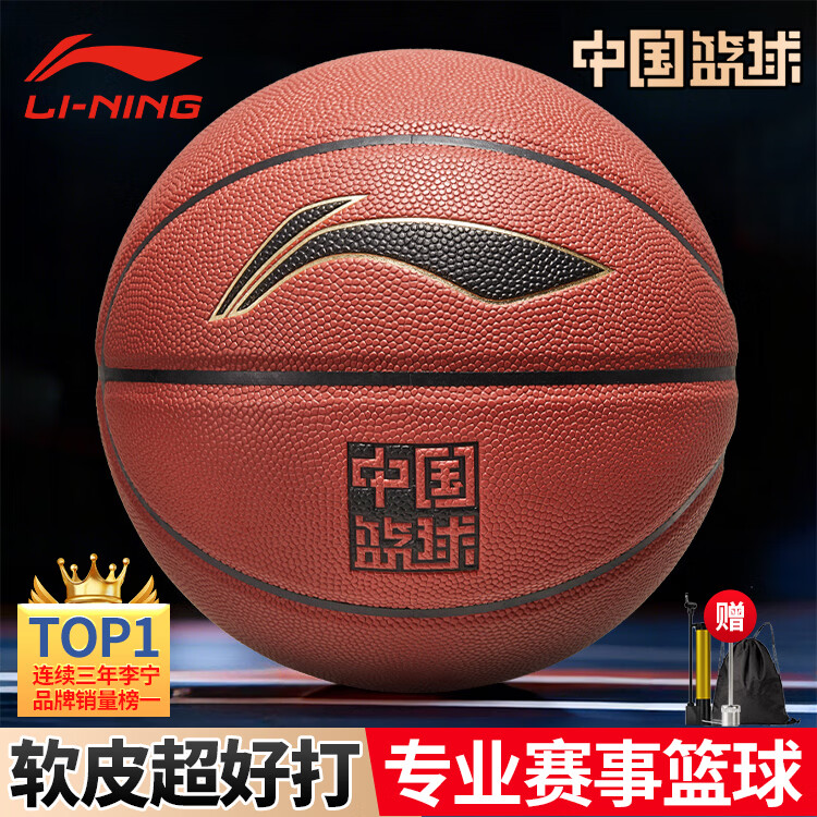 ������LI-NING���������7�ų���Сѧ���������п�ר�������������ѵ���ߺ����� 89.1Ԫ