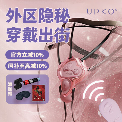 UPKOСˮĸ��������ڿ㴩�����������ȤŮ����Ʒ��ο������ 149.86Ԫ