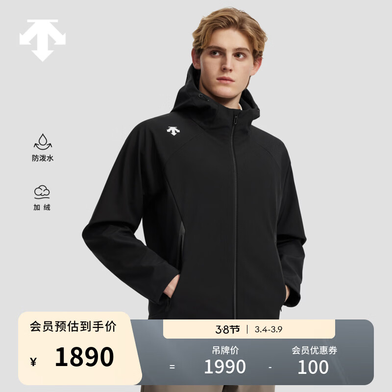 迪桑特（DESCENTE）TRAINING系列综训运动健身男士防泼水梭织加绒外套 BK-黑色 L (175/96A)