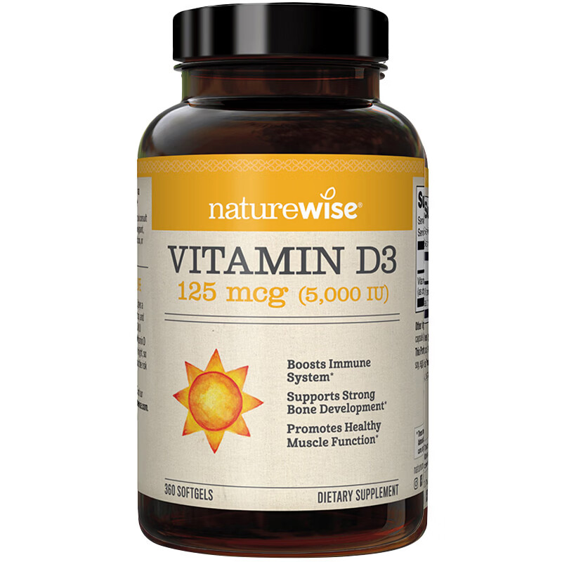 naturewise阳光瓶维生素D3软胶囊5000iu备孕成人儿童青少年补钙360粒美国 5000iu 360粒*1瓶 【备孕/成人】