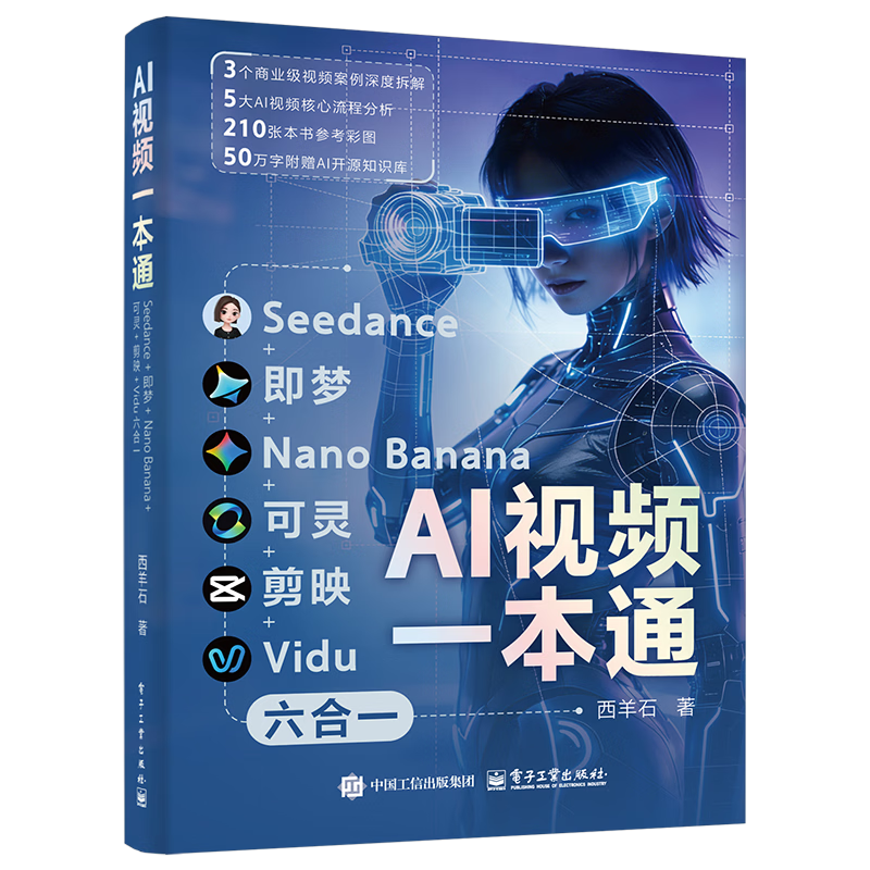 AI��Ƶһ��ͨ��Seedance+����+NanoBanana+����+��ӳ+Vidu����һ 59Ԫ