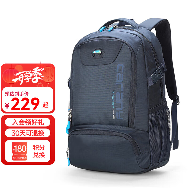 卡拉羊初高中生书包大学生休闲双肩包42L大容量男士电脑包旅行背包 藏青