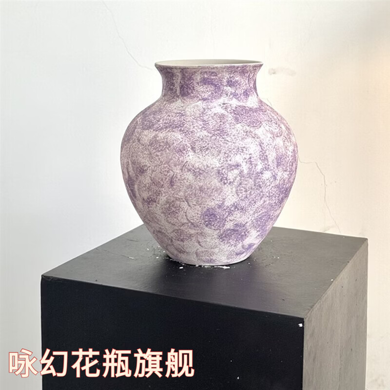 咏幻景德镇陶瓷花瓶感轻奢梦幻紫色小花瓶客厅餐桌复古水培插花器 彩色浪漫高24口10直径21