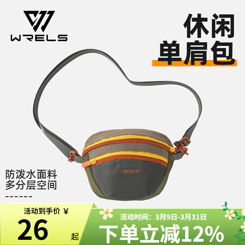 WRELS����б���������˶�����ʱ�аٴ��ֻ���ˮ���������ɽ��Я�ذ� ��ɫ 26.3Ԫ