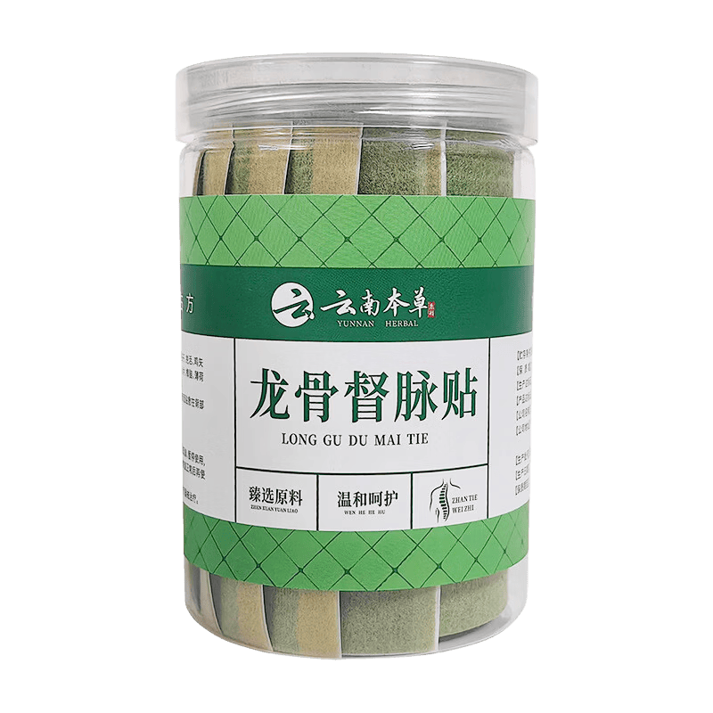 龙骨督脉贴督脉贴腰背贴加长艾草膏贴龙骨灸督脉贴肩颈龙骨贴 1贴/袋