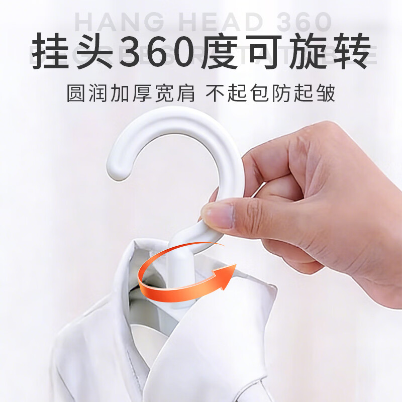 安令衣架宽肩加粗无痕大衣晾衣服挂防滑衣撑子不鼓包大号成人防肩角 蓝灰色【宽肩设计|大衣适用】 10支