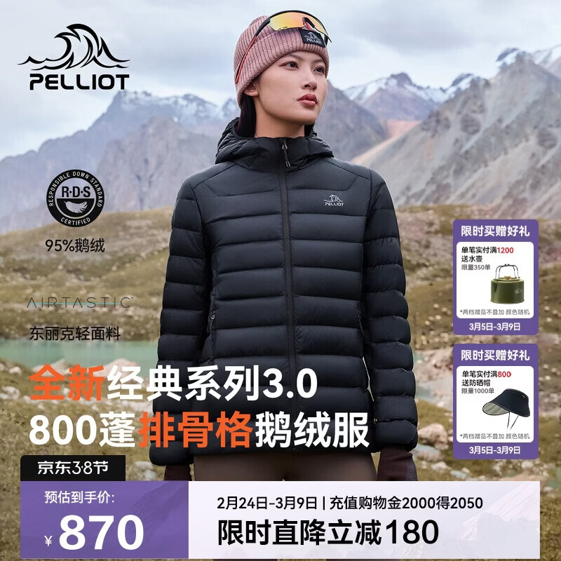 ��ϣ�ͣ�Pelliot��������3.0���ᱡ�Ź����޷�Ů800��������׳���ڵ�125408006��M 739Ԫ