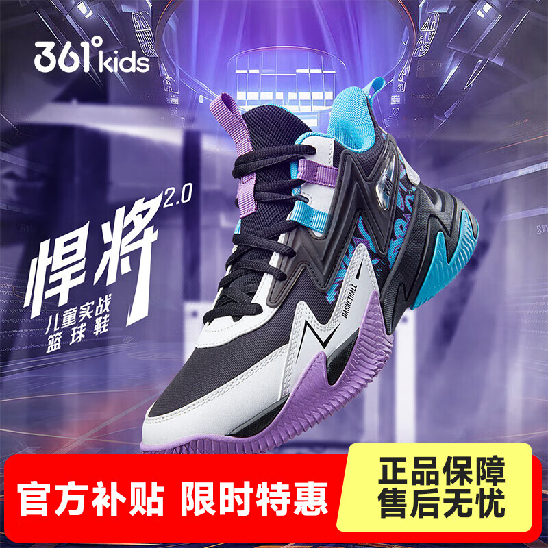 361�㡾��������ͯЬ��ͯ����Ь�ļ�͸�������д�ͯ�˶�ЬŮͯѵ����Ь ̼��/361�Ȱ�/ˮƿ�� 40 60Ԫ