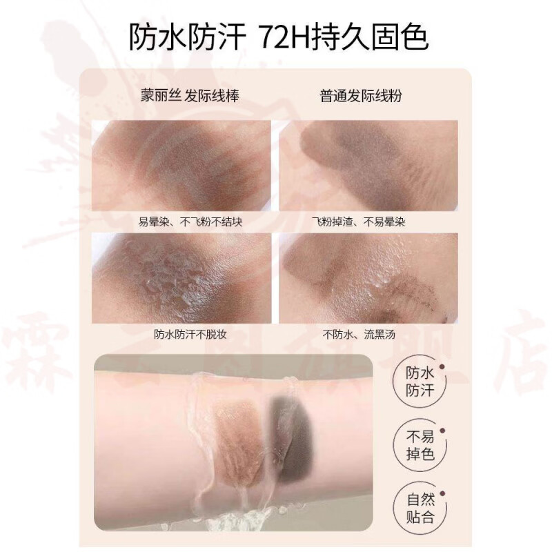 思亚希doup遮盖白发粉饼发髻线发缝修容笔头发稀疏自然柔和快速上色不掉 黑棕色#咖棕色*1 官方直售