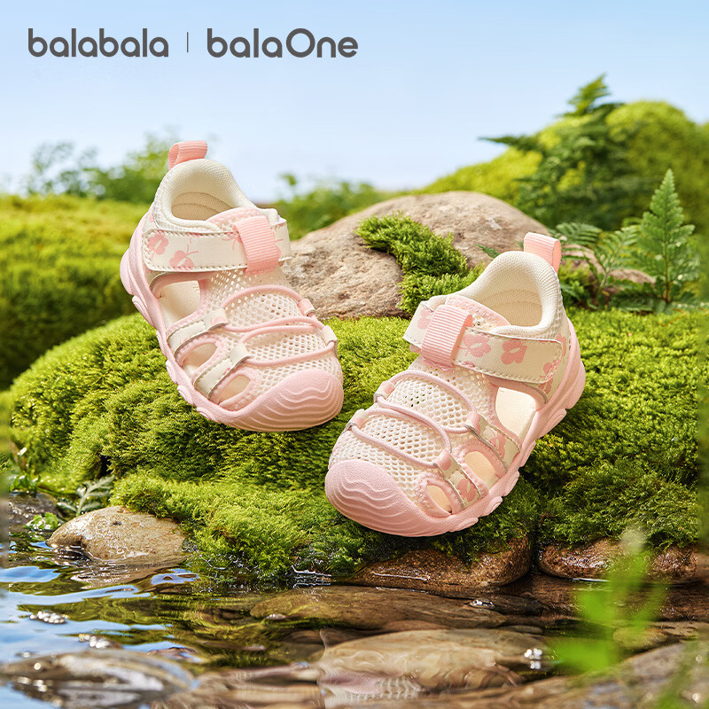 巴拉巴拉童鞋机能鞋儿童学步鞋男童女童凉鞋2026夏新轻质舒适鞋防滑耐磨