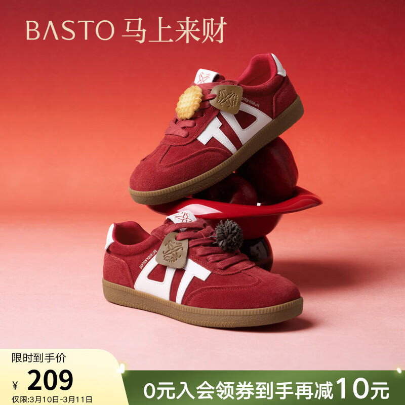 ��˼ͼ 2026�����¿���Ƥ��ѵЬ UXI01AM6 ��ɫ/��ɫ 37 134.55Ԫ