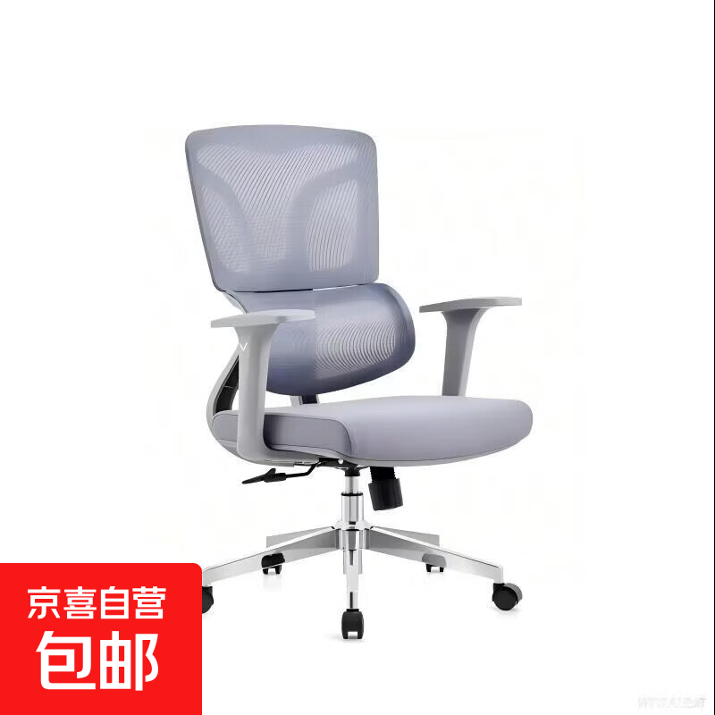 人体工学椅子久坐舒适家用办公椅午睡两用座椅电竞椅子宿舍电脑椅 灰网海绵座包-转椅