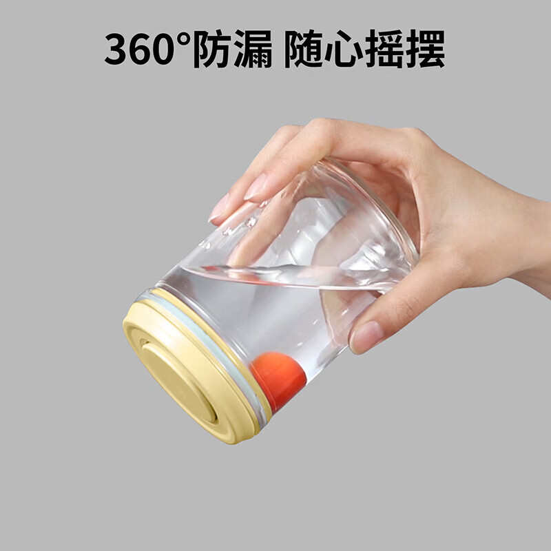 安扣(ANKOU)隔夜燕麦杯食品级玻璃杯密封防漏饮品杯按压开盖密封罐储物罐空罐 【不洒不漏】柠檬黄-350ml