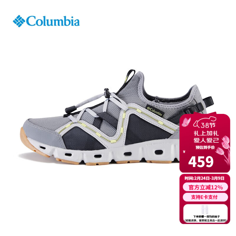 ���ױ��ǣ�Columbia����Ь���Ŀ�͸������Ь����ץ����ϪЬ������ĥ����ЬDM8463 033 /��ɫ 41