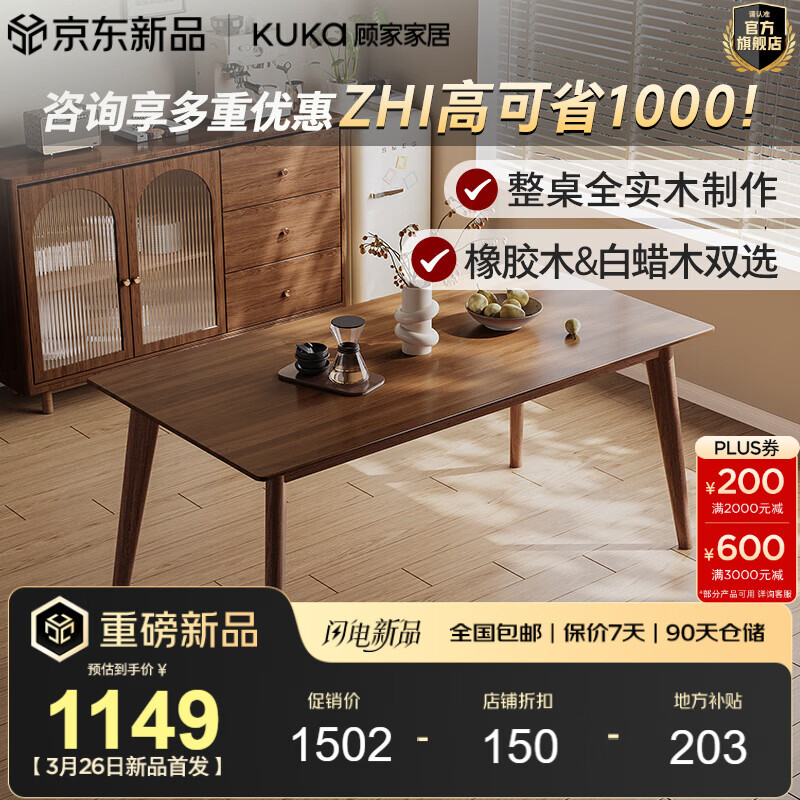 �˼ҼҾ�ȫʵľ��������ȫ�ס���ľ�����ò�������Ϸ����Է�����DS7215T ������ɫ��1.4Mȫ��ľ 1347.3Ԫ