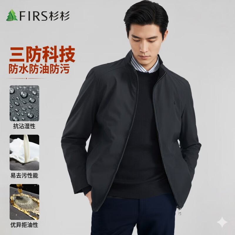 杉杉（FIRS）【三防面料】新年夹克男春秋款商务休闲顺滑抗皱立领防风保暖外套 黑色 M 170/88A
