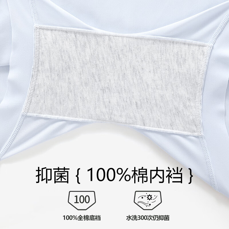 COFNI冰丝内裤女生夏季四角防走光中腰加长抑菌裆透气无痕少女三角短裤 冰丝平角: 礼盒装* 4条 2XL (175) 130-150斤