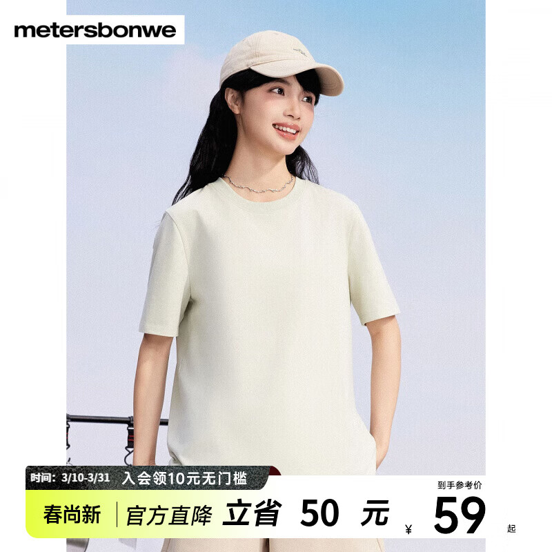 ����˹������Meters Bonwe������T��Ůʿ�����¿�Բ��С��ĸ��Լ����͸������ ��ĭ�� L 165 88A