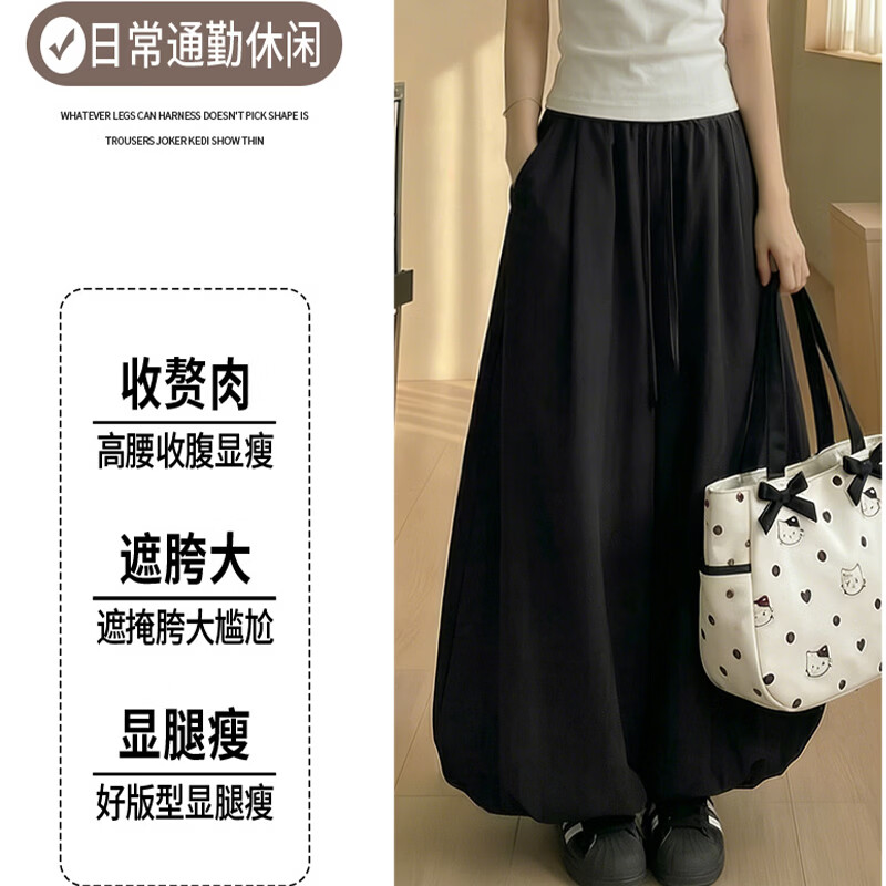 浪莎花苞裤裤女春夏季新款慵懒风宽松垂感阔腿裤小个子高腰显瘦休闲裤 黄色 【舒适柔顺】 S 【建议80-95斤】