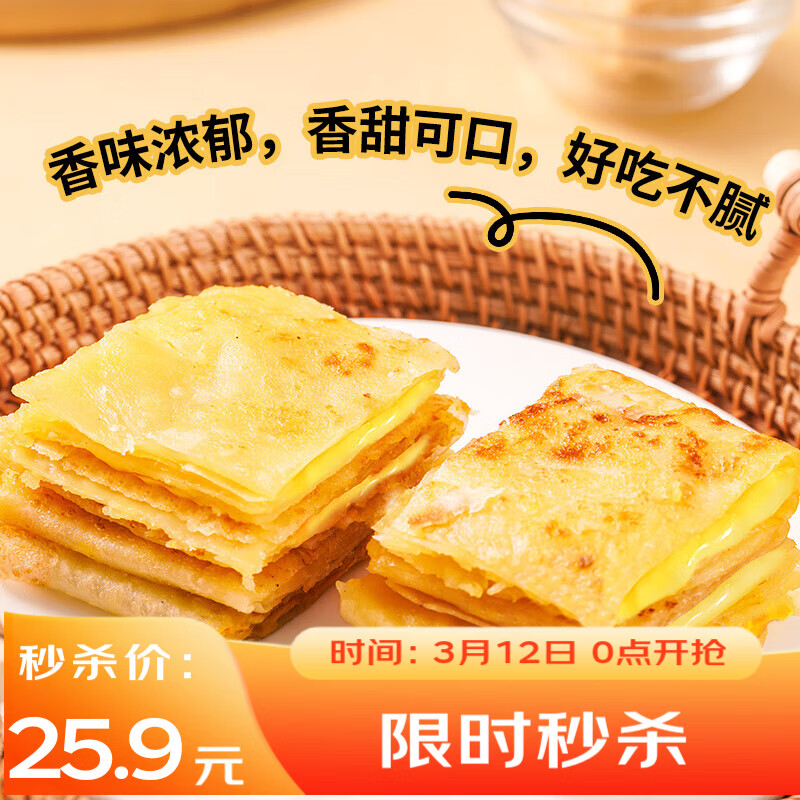 ���ݾƼ� �㽶�ɱ�3����360g*3�� 9�� ��ץ�� �ڱ� ����С�� ���������� 18.22Ԫ