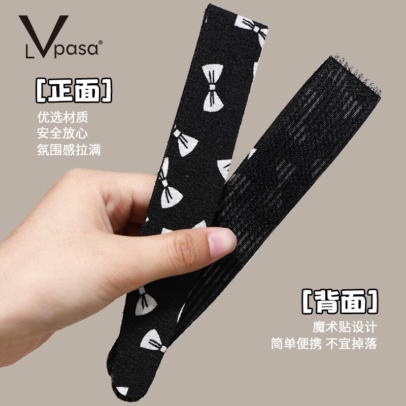LVPASA魔术贴发箍女碎发整理器头发粘发刘海贴发带大人儿童加长魔法贴 【3个】小星星+小碎花+蝴蝶结
