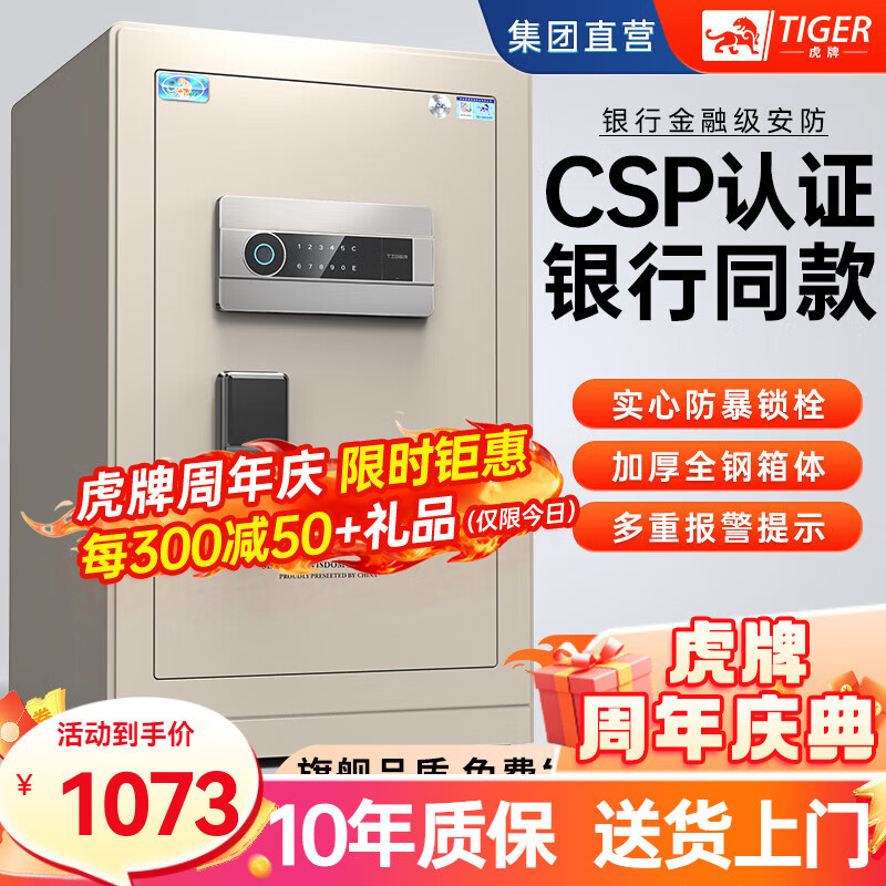 ���ڲ��������Ʊ��չ�CSP������֤����С��ָ������WIFIȫ�ַ�������칫�ƻᱣ���� ��2025�콢�60CM��ɫ(�¹������) ָ�ƿ�(Կ��/����/ָ�ƽ���) 1201Ԫ