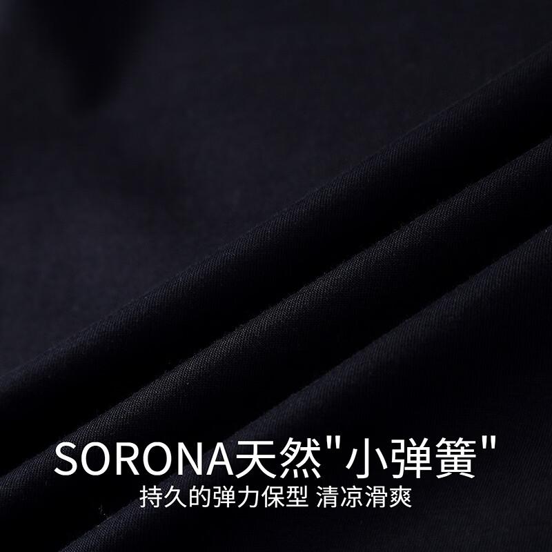 安奈儿（Annil）【瞬间凉感T恤】儿童夏款记忆棉清爽滑爽后背字母印花微宽松上衣 黑色 110