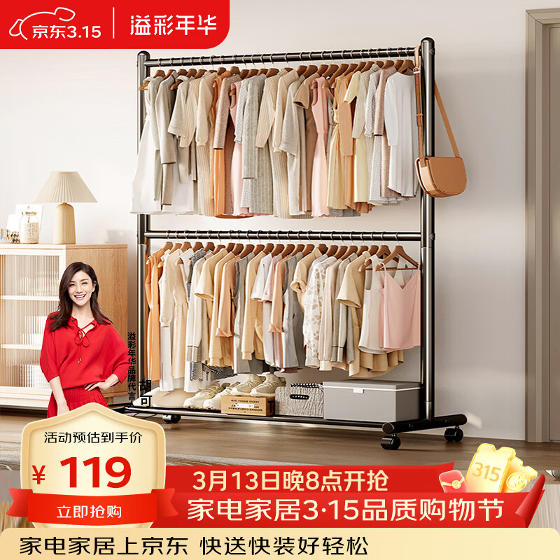 ����껪���¼�˫�����˫����ñ����ɹ���¼ܹ��·�����ɹ��������̨2527 99Ԫ